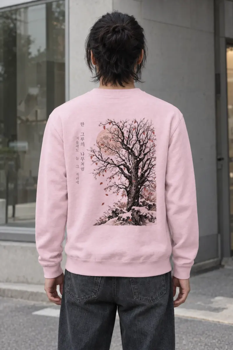 "Like A Tree" Heavy Blend Unisex Crewneck Sweatshirt