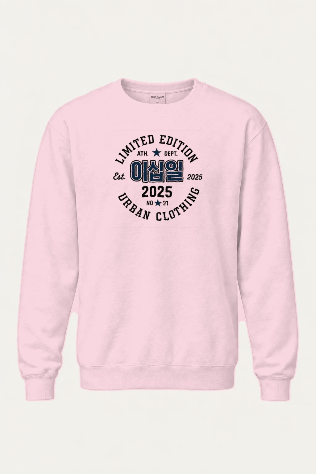 "Limited Edition Athletic Dept." Heavy Blend Unisex Crewneck Sweatshirt | Gildan 18000