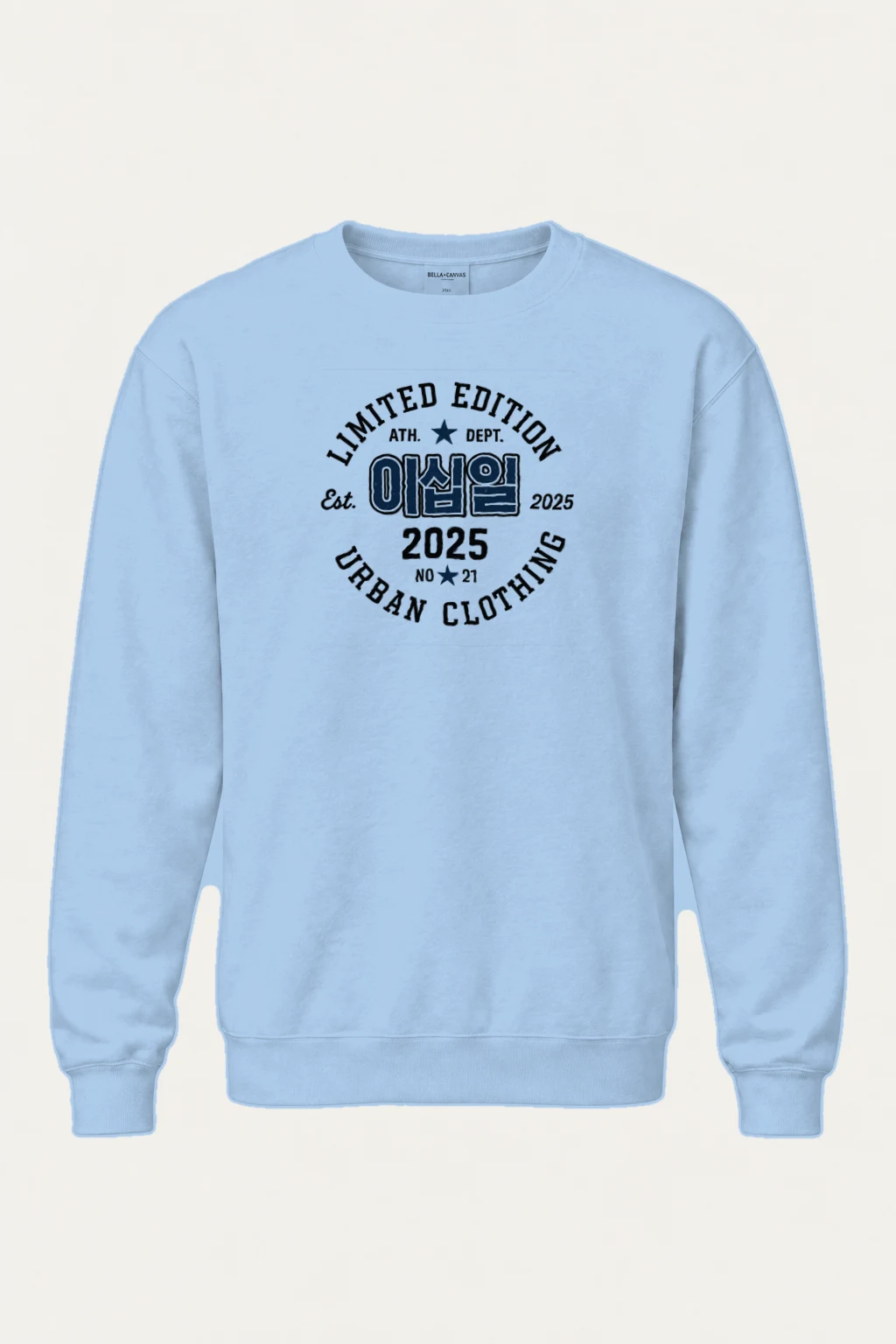 "Limited Edition Athletic Dept." Heavy Blend Unisex Crewneck Sweatshirt | Gildan 18000