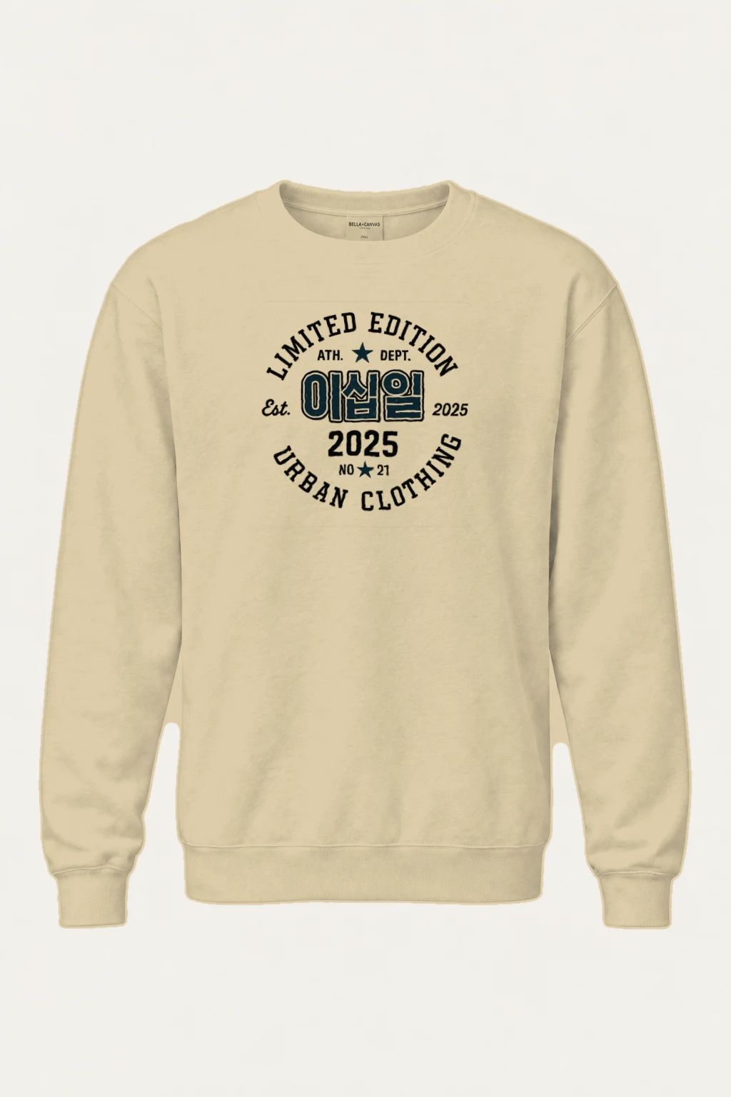 "Limited Edition Athletic Dept." Heavy Blend Unisex Crewneck Sweatshirt | Gildan 18000