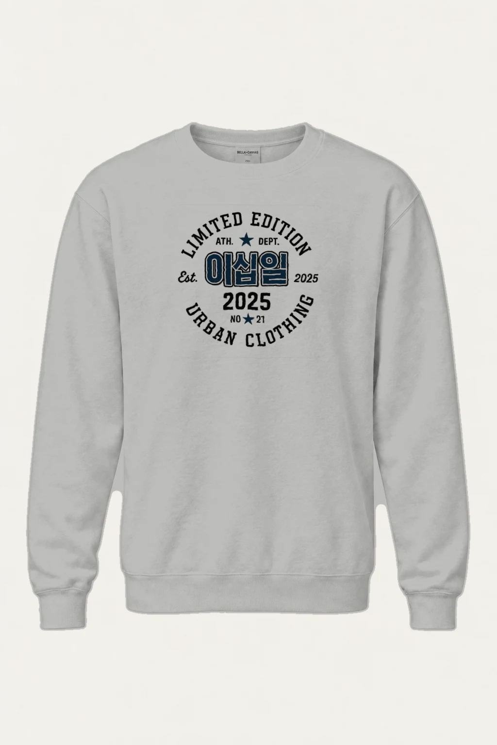 "Limited Edition Athletic Dept." Heavy Blend Unisex Crewneck Sweatshirt | Gildan 18000
