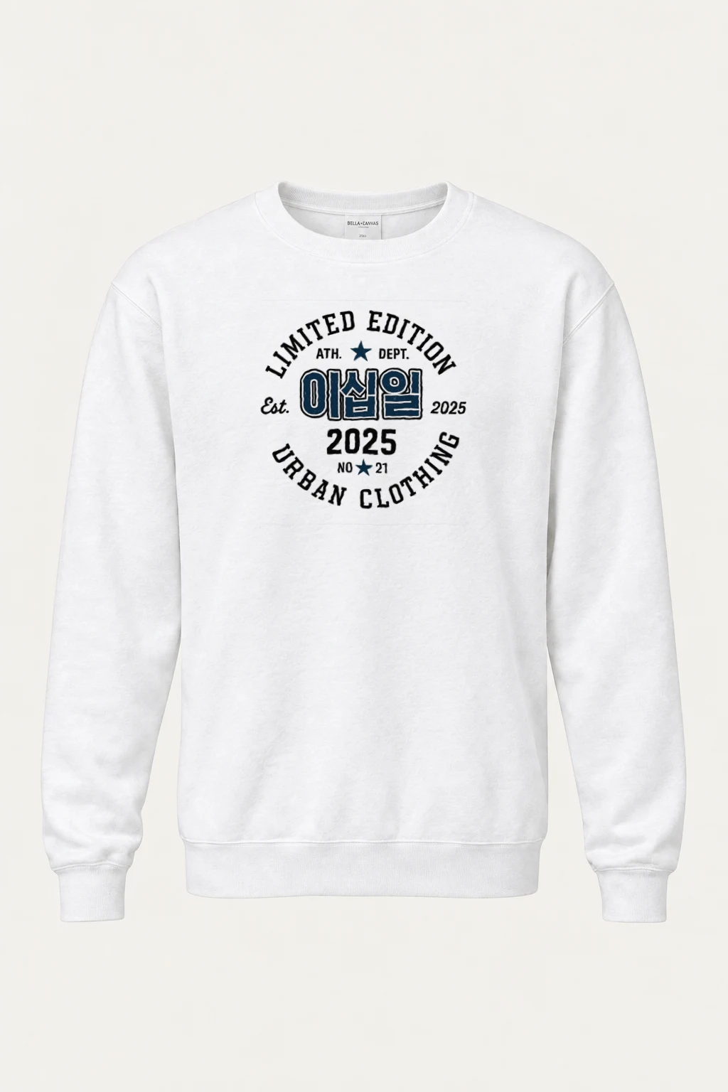 "Limited Edition Athletic Dept." Heavy Blend Unisex Crewneck Sweatshirt | Gildan 18000
