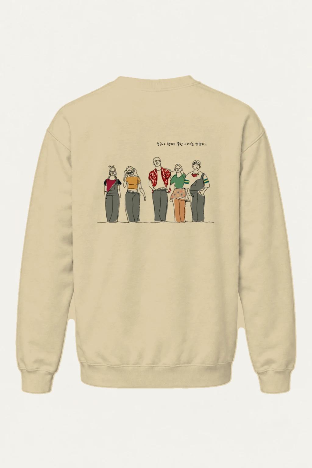 "Lineup in Color" Heavy Blend Unisex Crewneck Sweatshirt | Gildan 18000