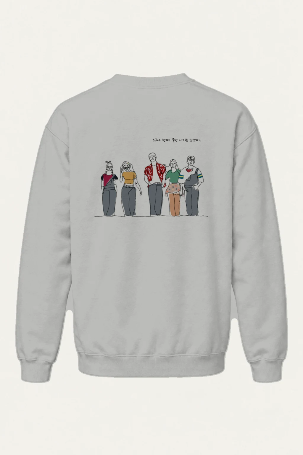 "Lineup in Color" Heavy Blend Unisex Crewneck Sweatshirt | Gildan 18000