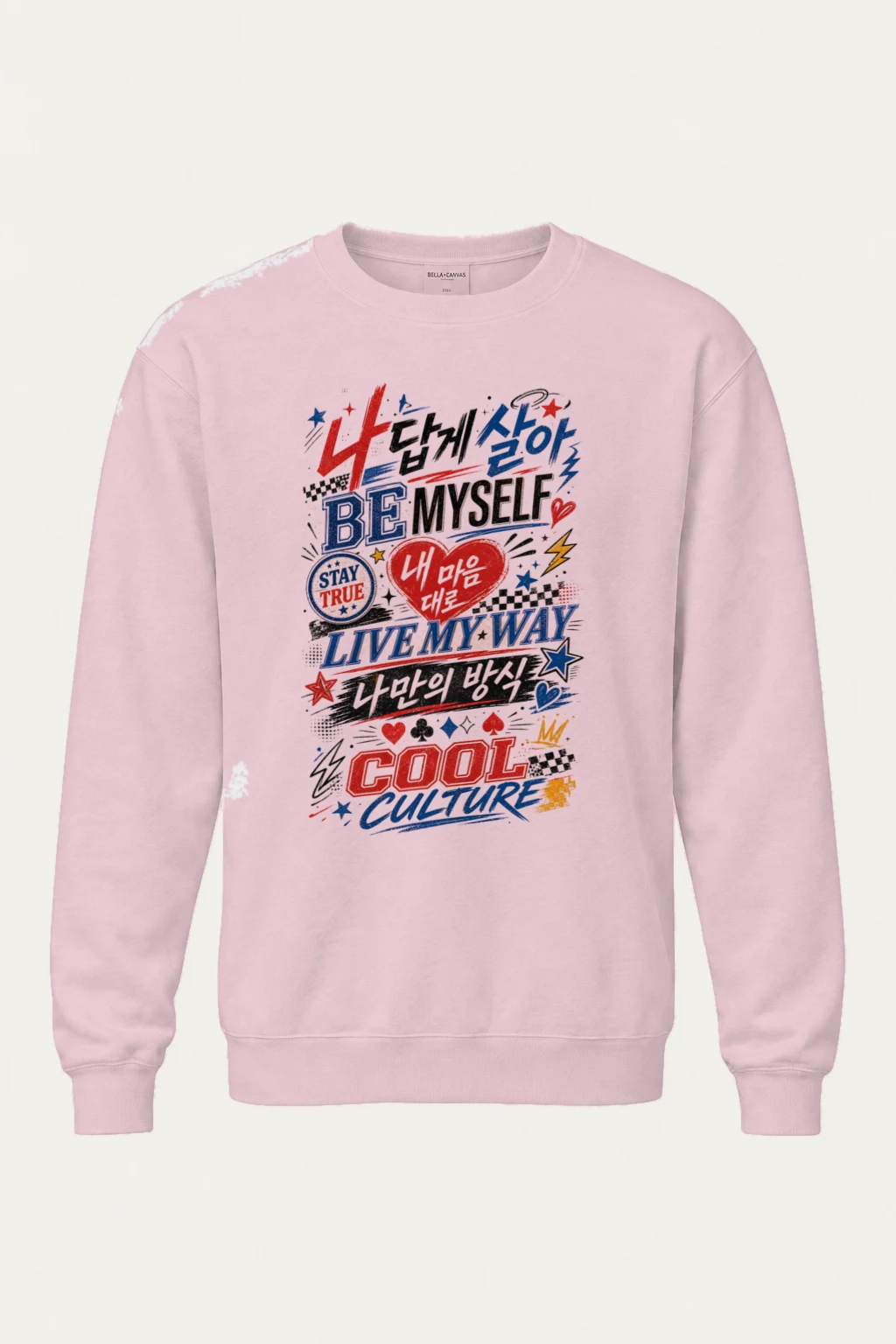 "Live My Way" Heavy Blend Unisex Crewneck Sweatshirt | Gildan 18000