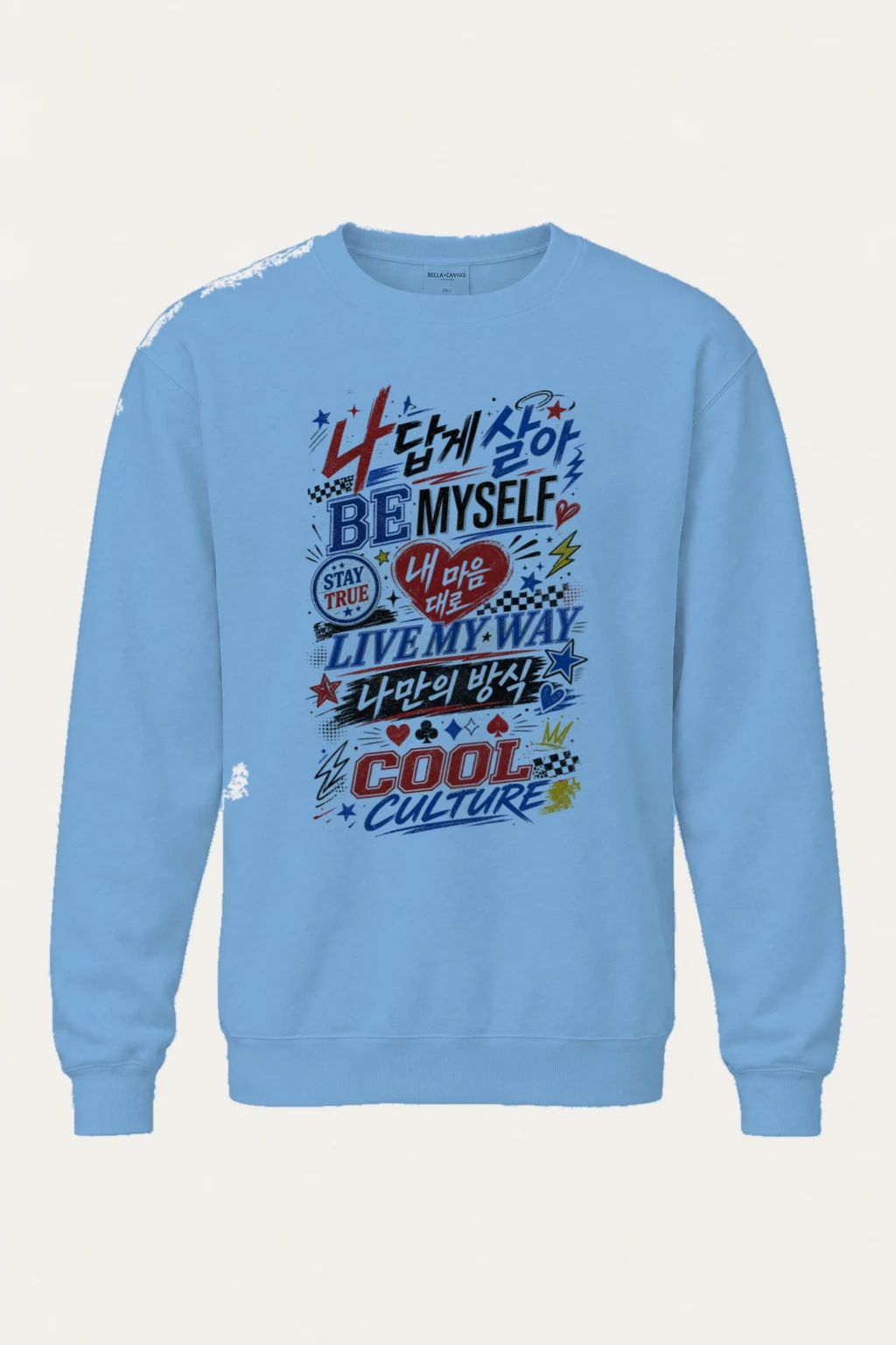 "Live My Way" Heavy Blend Unisex Crewneck Sweatshirt | Gildan 18000