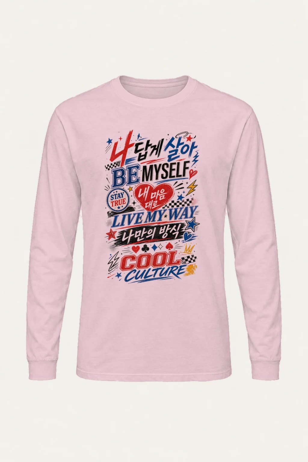 "Live My Way" Unisex Longsleeve T-shirt | Gildan 2400