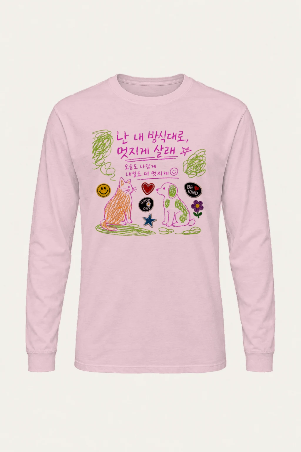 "Live My Way" Unisex Longsleeve T-shirt | Gildan 2400