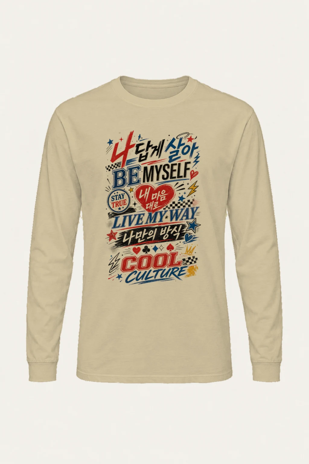 "Live My Way" Unisex Longsleeve T-shirt | Gildan 2400