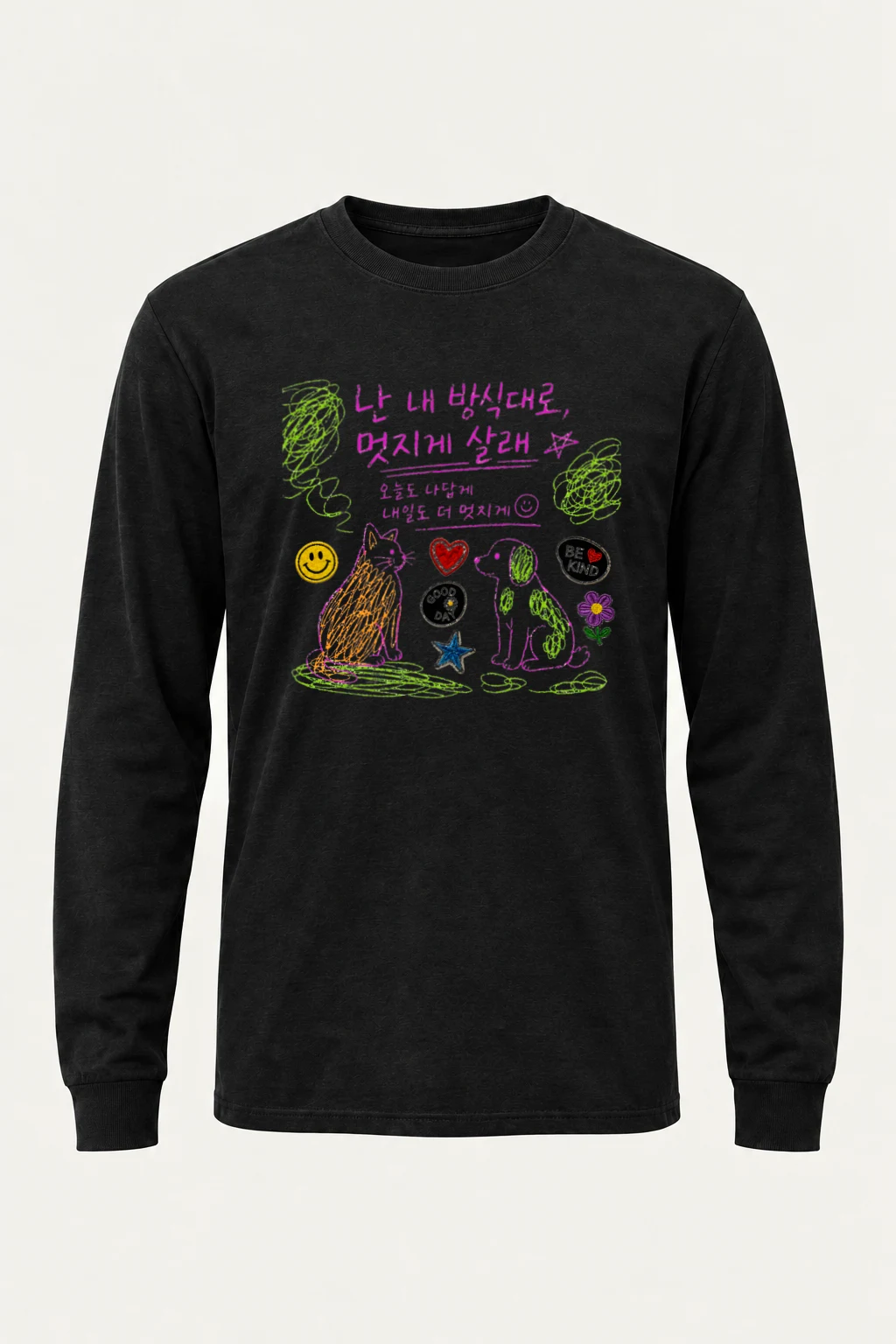 "Live My Way" Unisex Longsleeve T-shirt | Gildan 2400