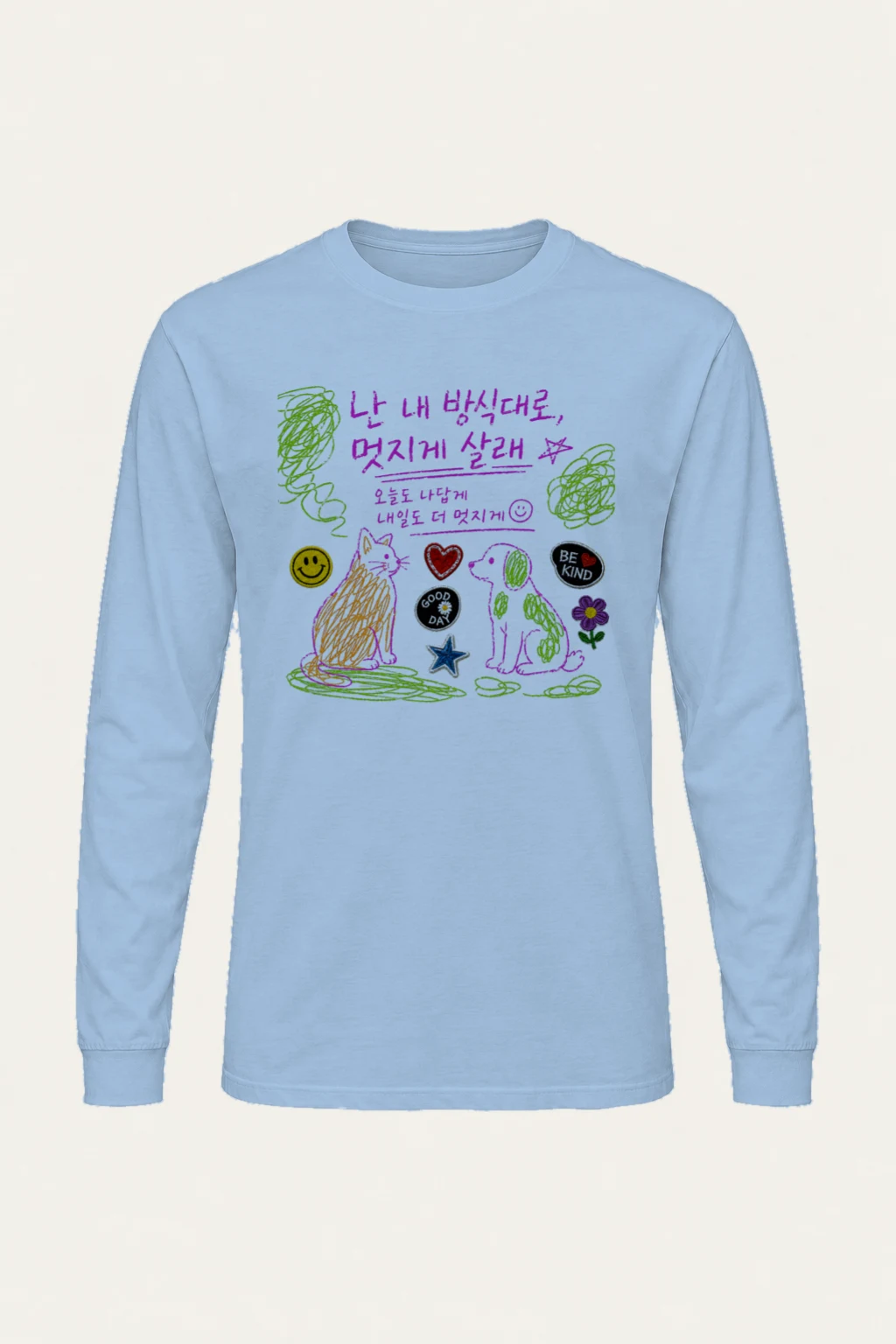 "Live My Way" Unisex Longsleeve T-shirt | Gildan 2400