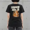 "Living With A Cat" Heavyweight Unisex Crewneck T-shirt