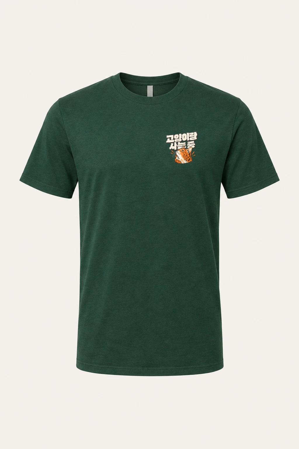 "Living With A Cat" Heavyweight Unisex Crewneck T-shirt