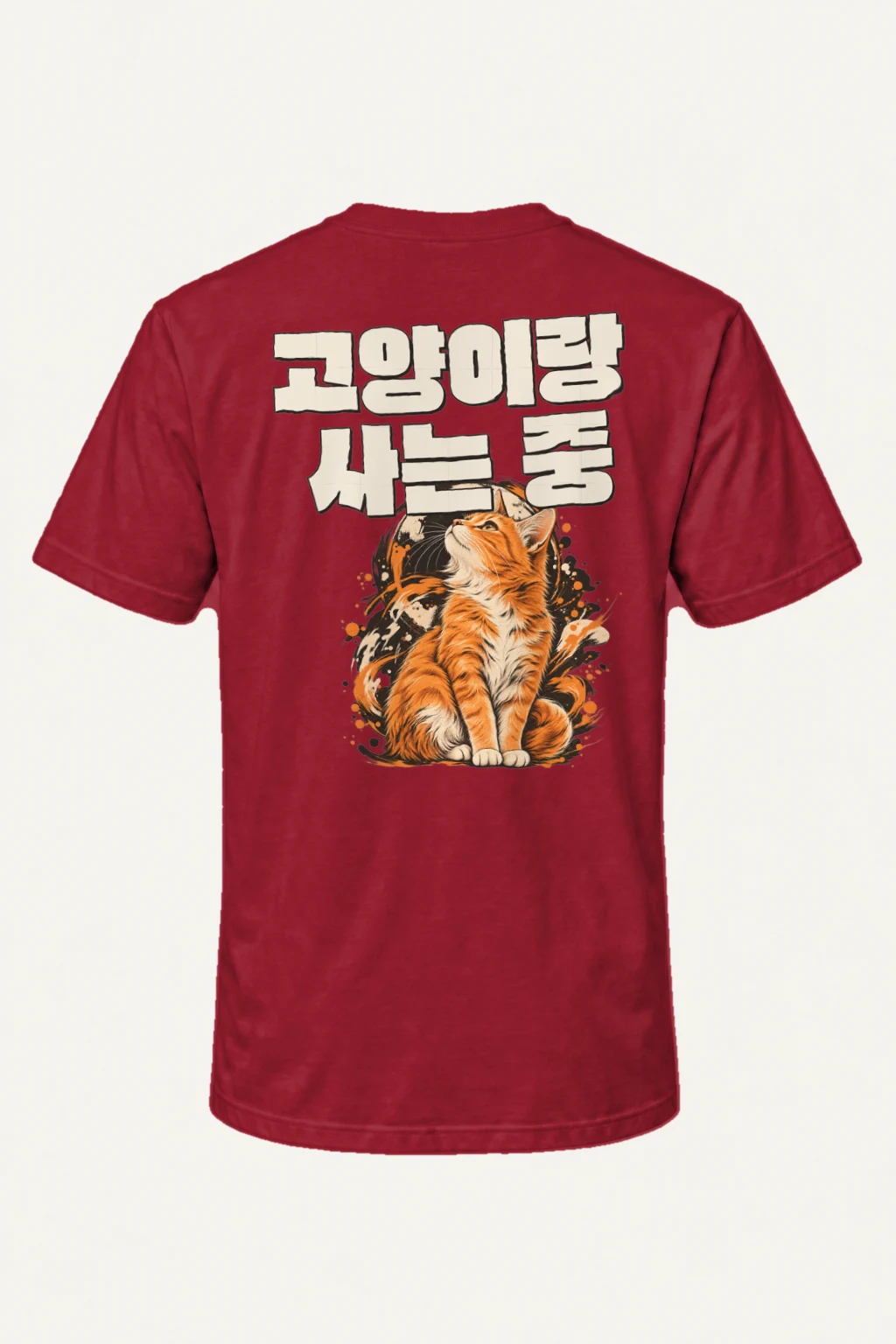 "Living With A Cat" Heavyweight Unisex Crewneck T-shirt