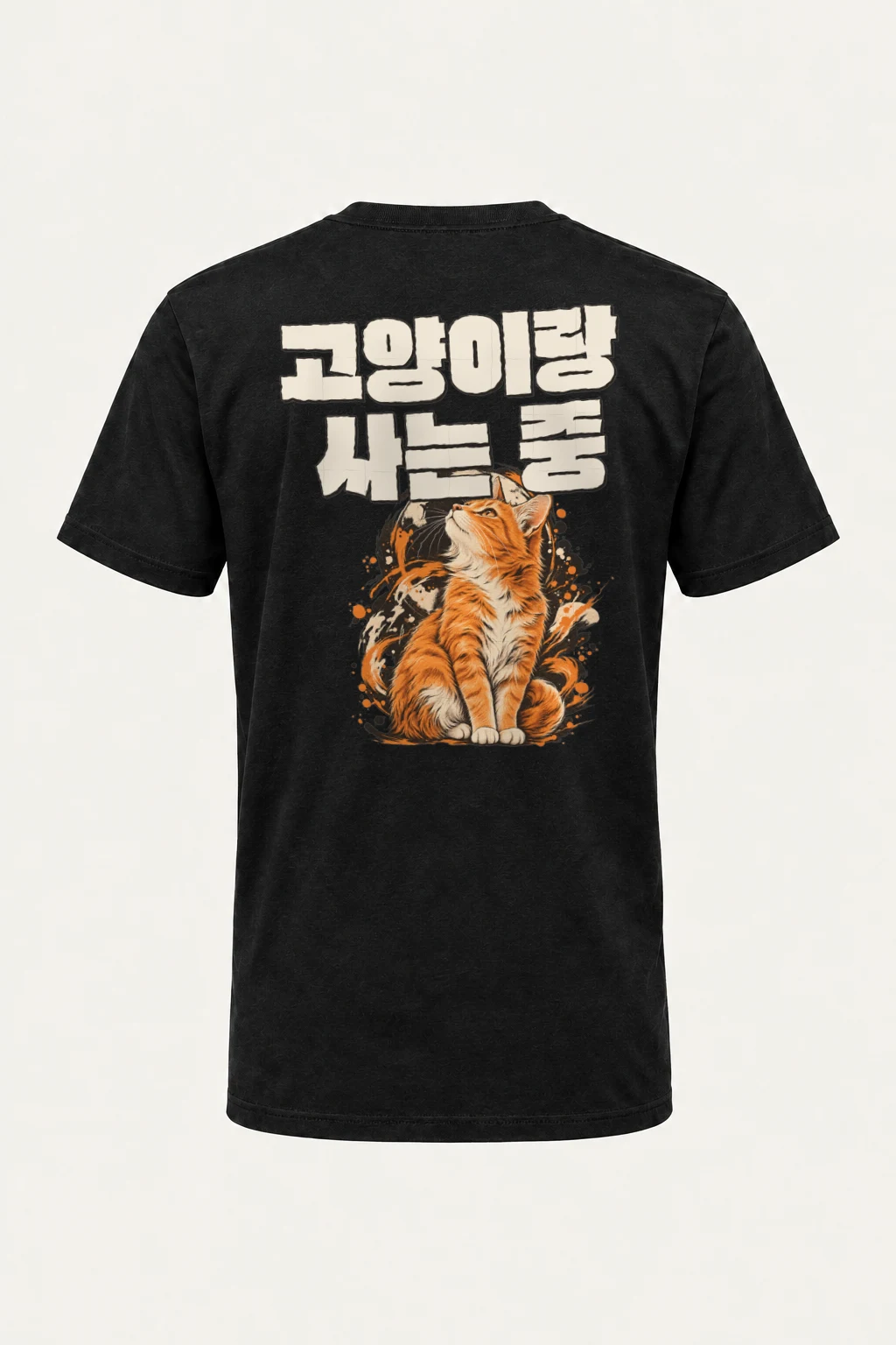 "Living With A Cat" Heavyweight Unisex Crewneck T-shirt