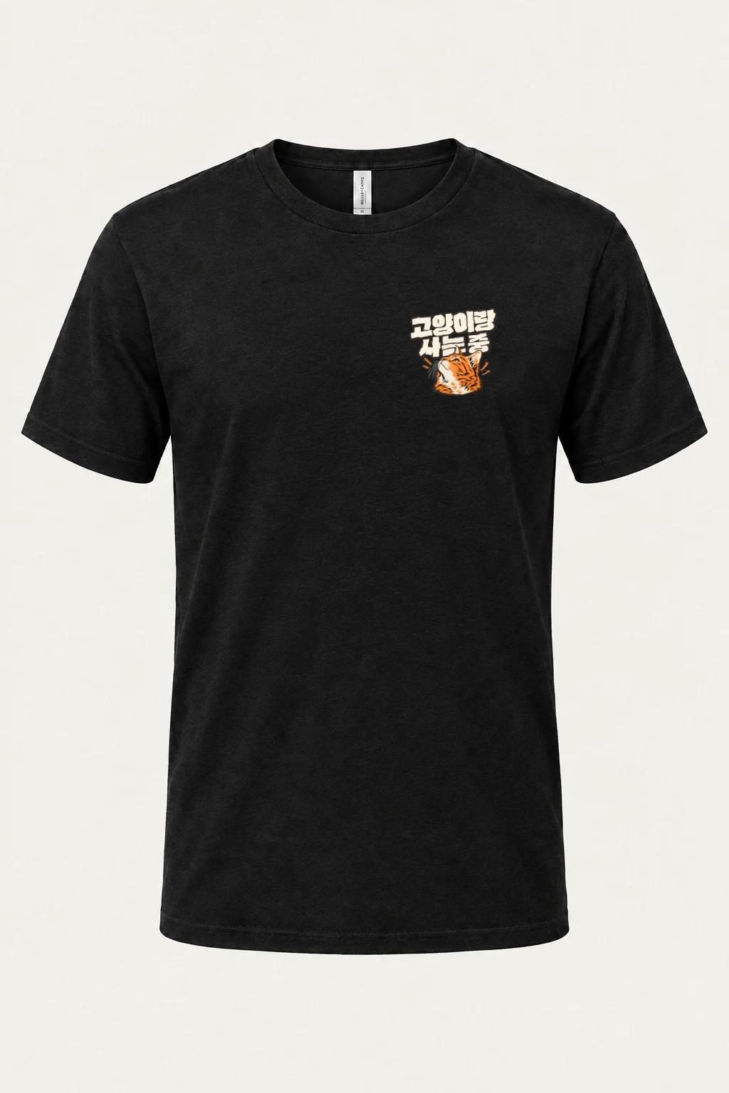 "Living With A Cat" Heavyweight Unisex Crewneck T-shirt