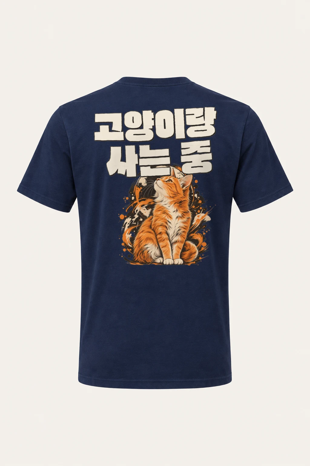 "Living With A Cat" Heavyweight Unisex Crewneck T-shirt