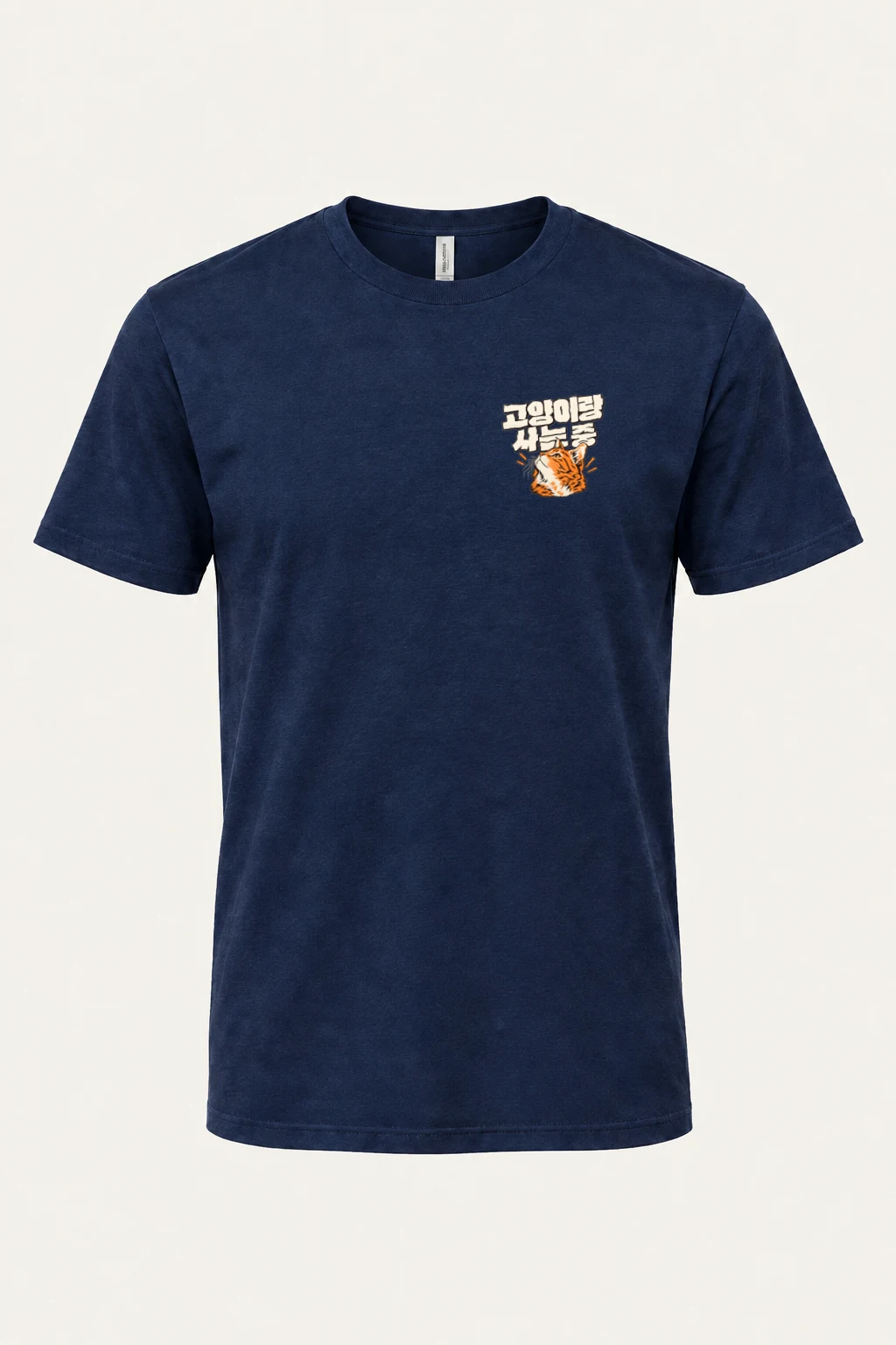 "Living With A Cat" Heavyweight Unisex Crewneck T-shirt