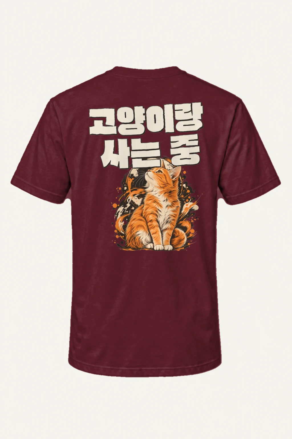"Living With A Cat" Heavyweight Unisex Crewneck T-shirt