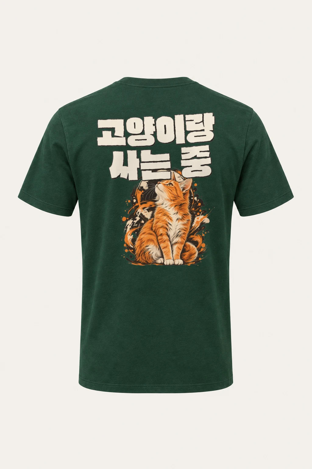 "Living With A Cat" Heavyweight Unisex Crewneck T-shirt