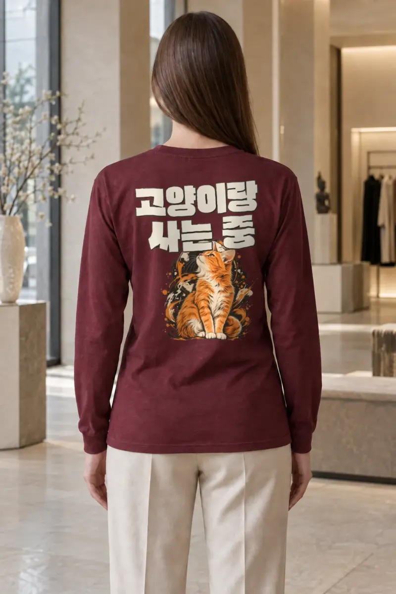 "Living With A Cat" Unisex Longsleeve T-shirt