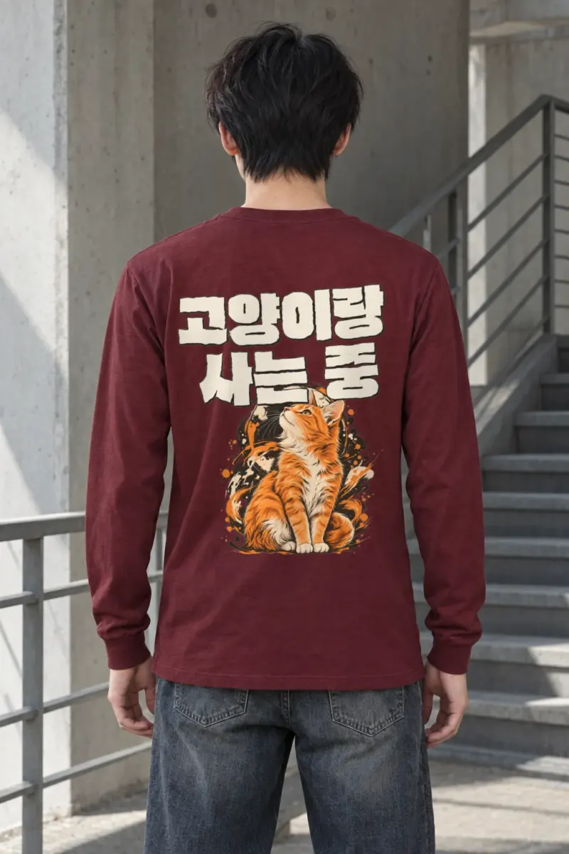 "Living With A Cat" Unisex Longsleeve T-shirt