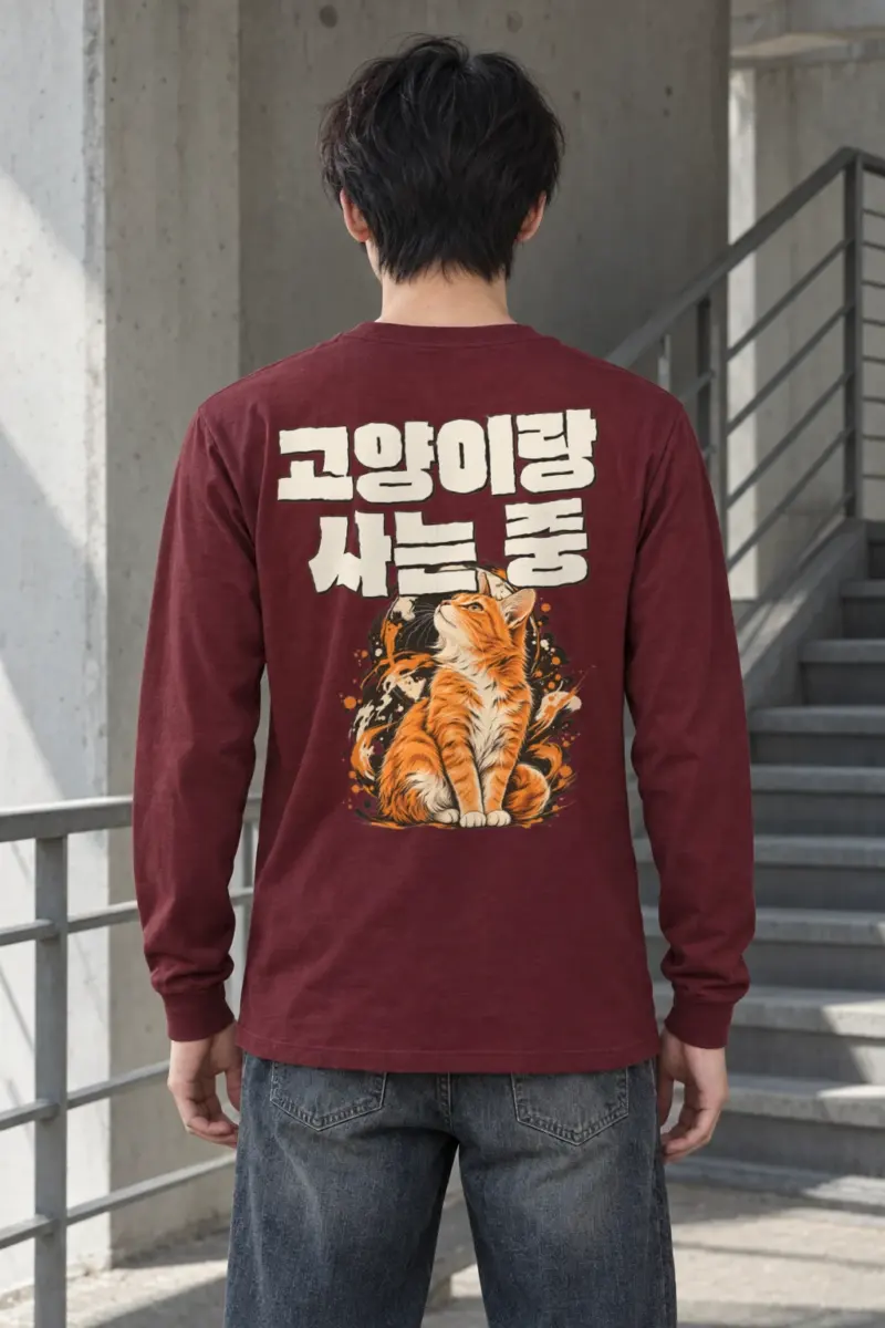 "Living With A Cat" Unisex Longsleeve T-shirt