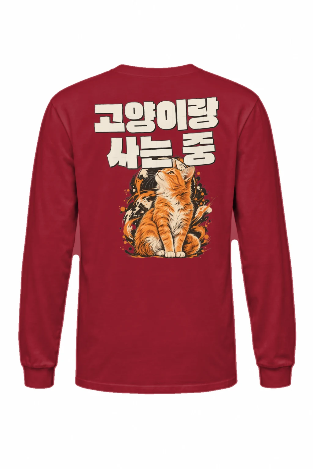 "Living With A Cat" Unisex Longsleeve T-shirt