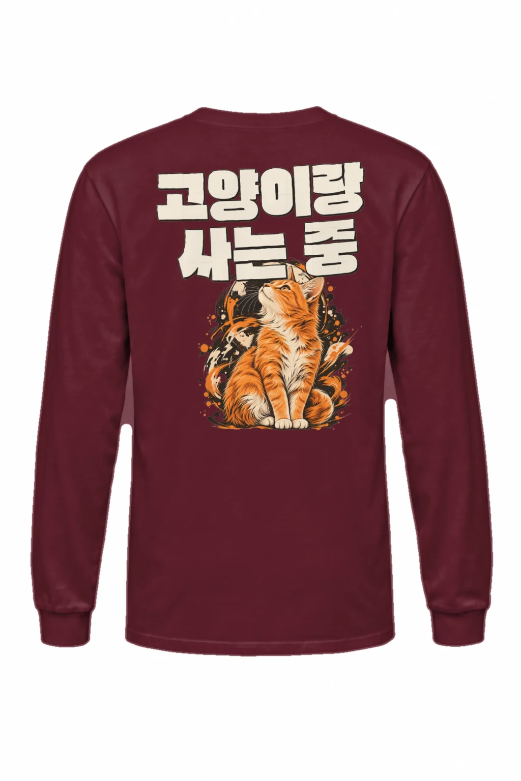 "Living With A Cat" Unisex Longsleeve T-shirt