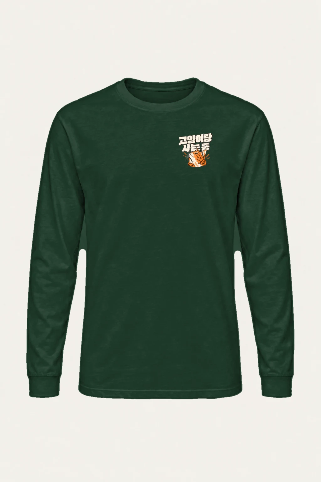 "Living With A Cat" Unisex Longsleeve T-shirt