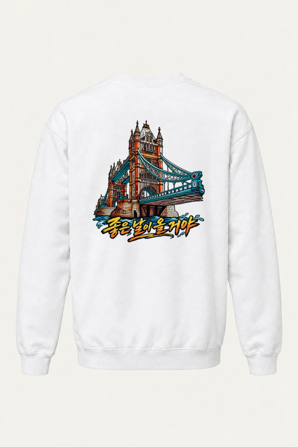 "London Tower Bridge" Heavy Blend Unisex Crewneck Sweatshirt | Gildan 18000