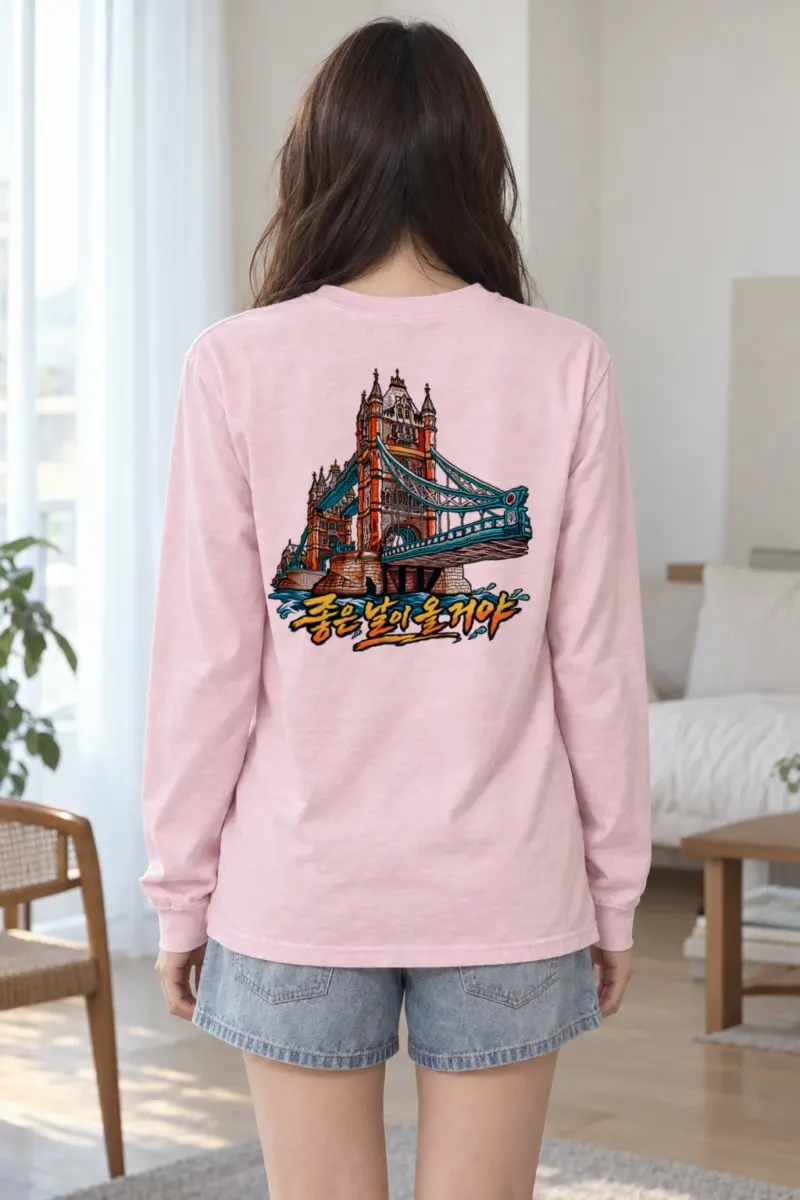 "London Tower Bridge" Unisex Longsleeve T-shirt | Gildan 2400
