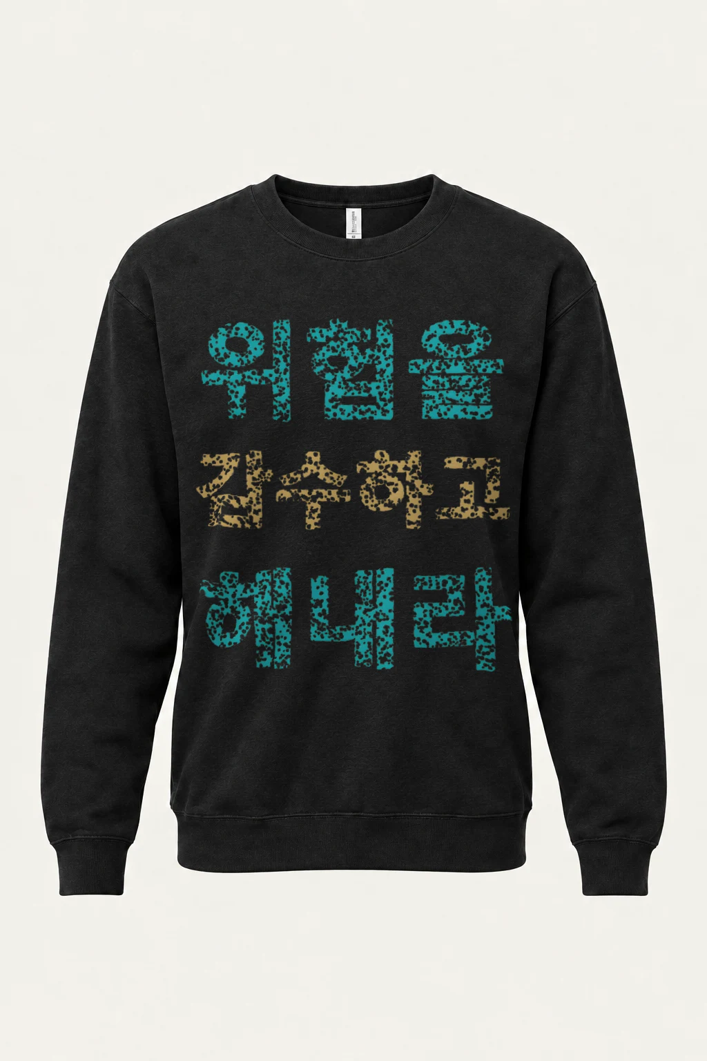 "Love Family Life" Heavy Blend Unisex Crewneck Sweatshirt | Gildan 18000