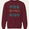 Maroon