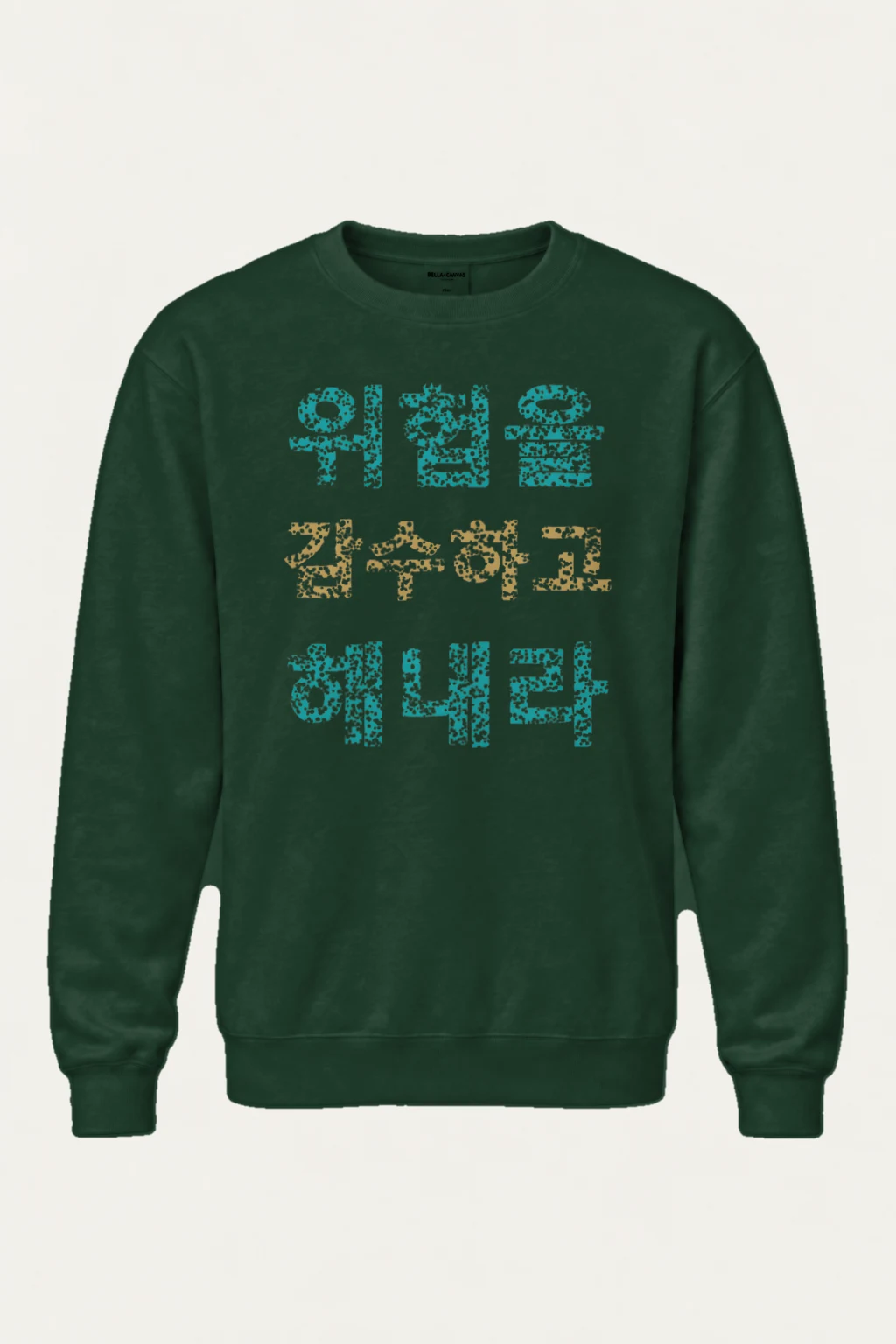 "Love Family Life" Heavy Blend Unisex Crewneck Sweatshirt | Gildan 18000