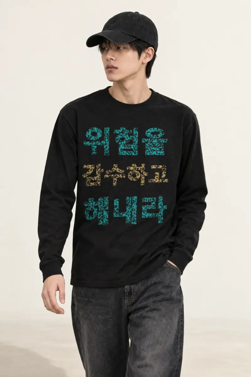 "Love Family Life" Unisex Longsleeve T-shirt | Gildan 2400