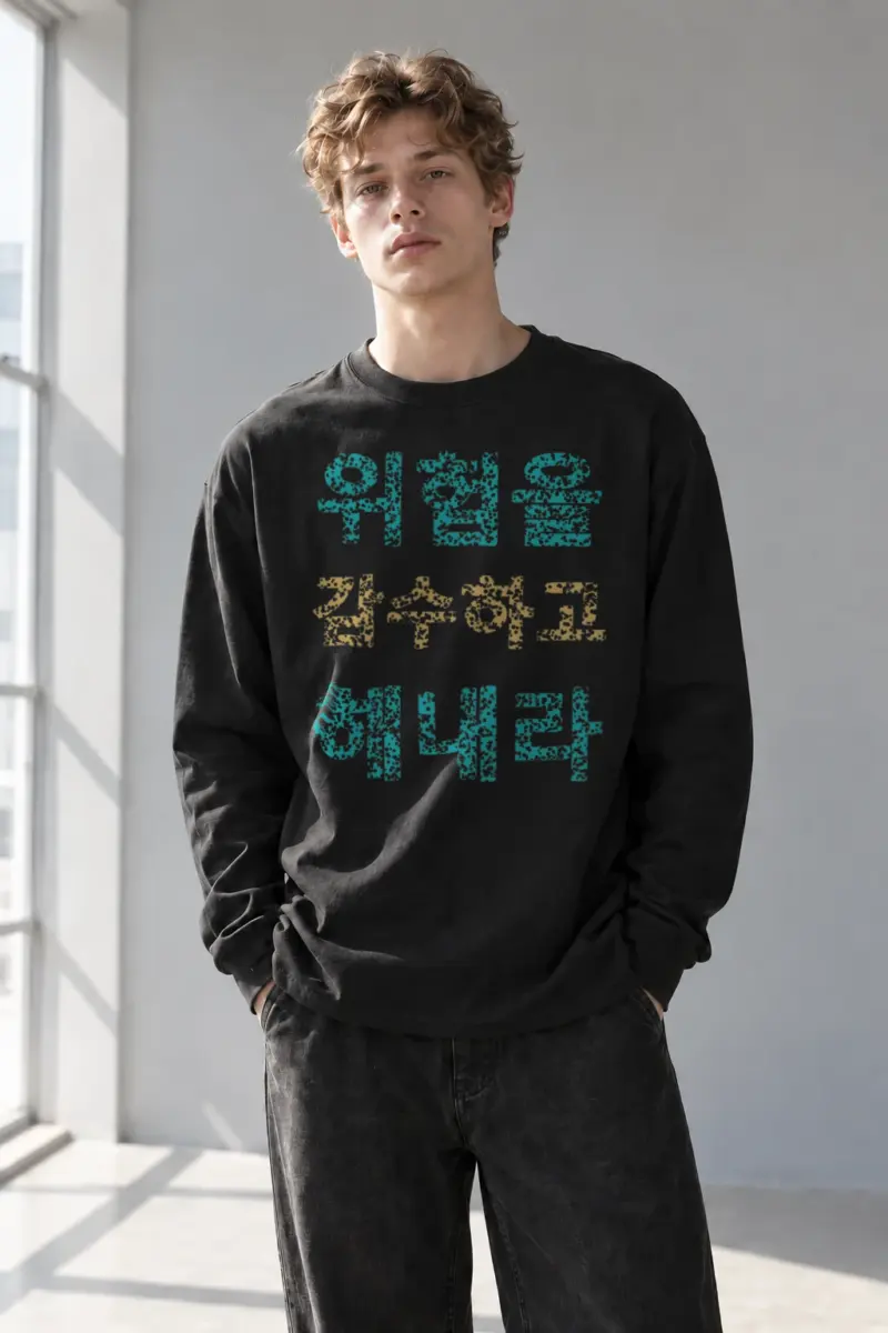 “Love Family Life” Unisex Longsleeve T-shirt | Gildan 2400