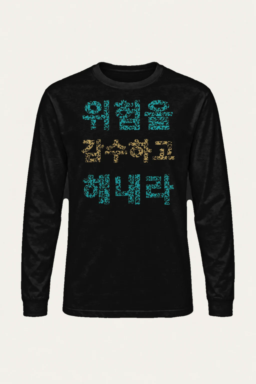 "Love Family Life" Unisex Longsleeve T-shirt | Gildan 2400