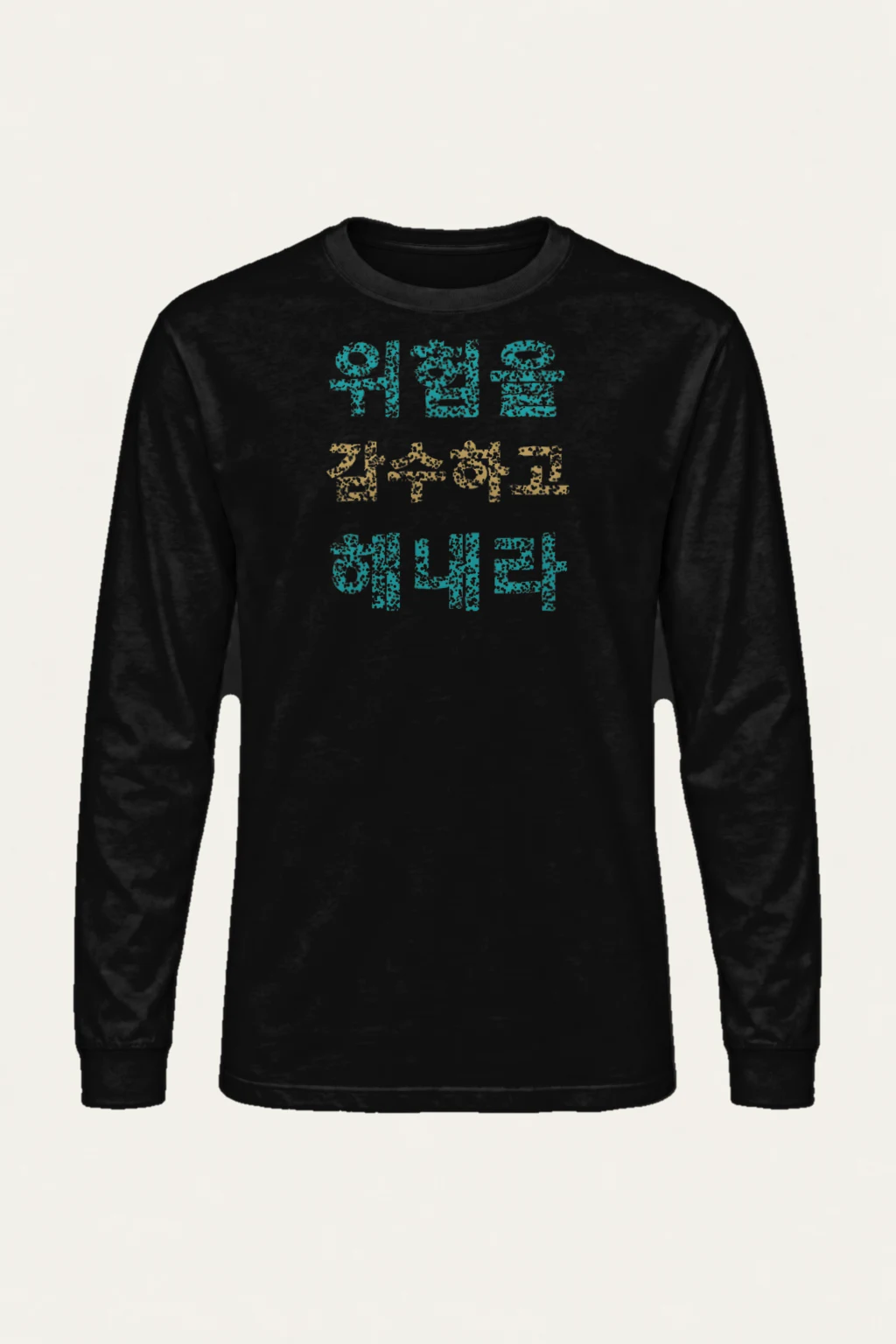 "Love Family Life" Unisex Longsleeve T-shirt | Gildan 2400