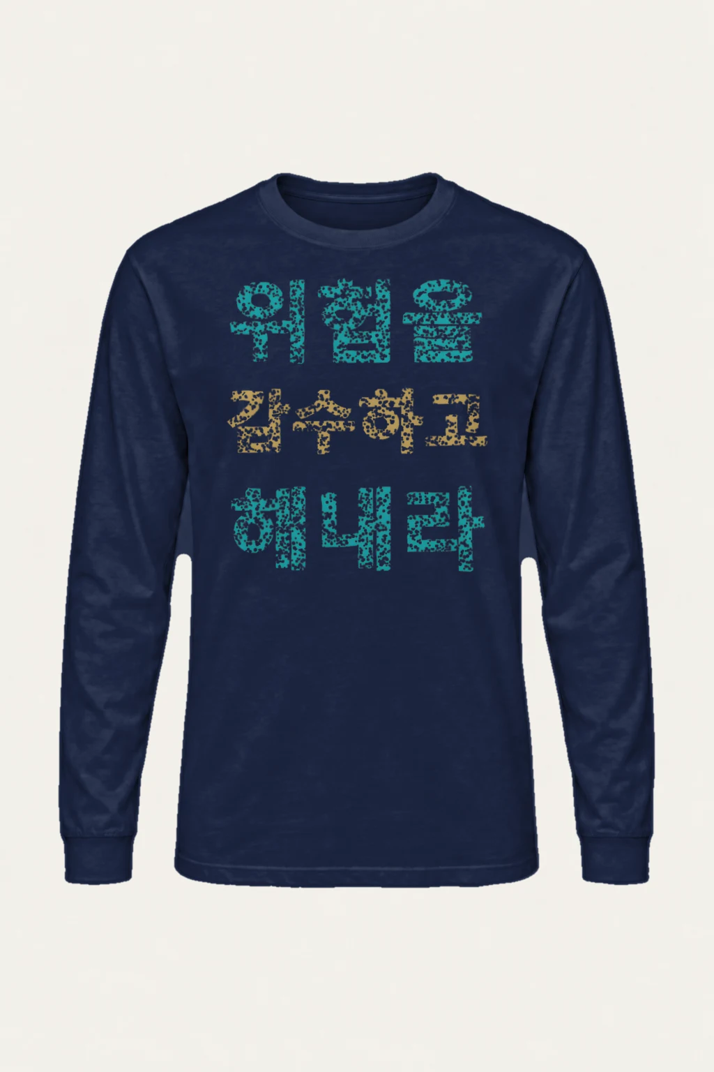 "Love Family Life" Unisex Longsleeve T-shirt | Gildan 2400