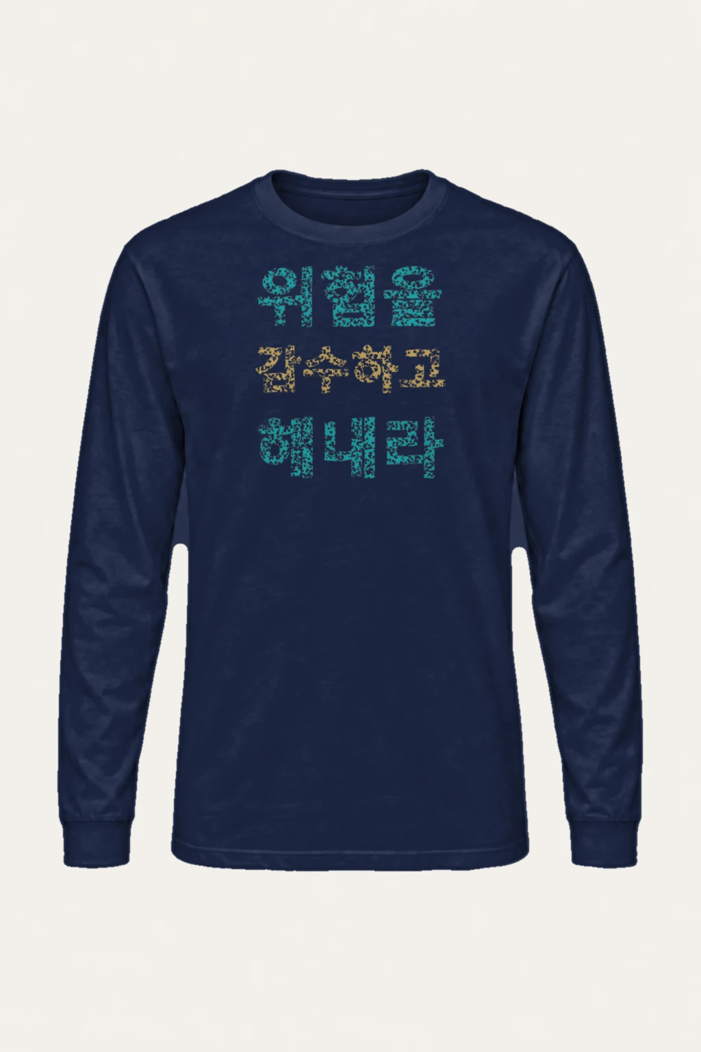 "Love Family Life" Unisex Longsleeve T-shirt | Gildan 2400
