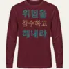 Maroon