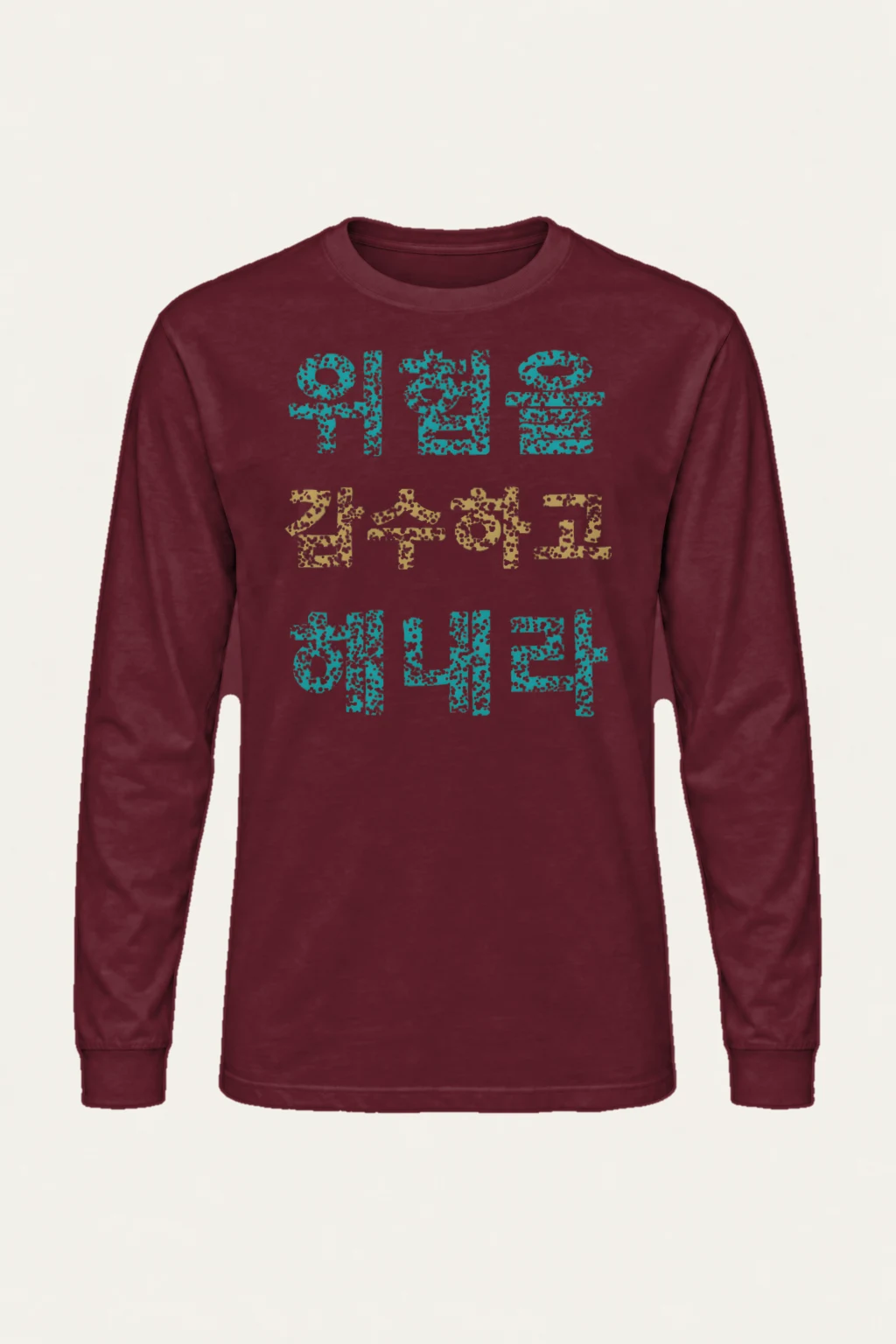 "Love Family Life" Unisex Longsleeve T-shirt | Gildan 2400