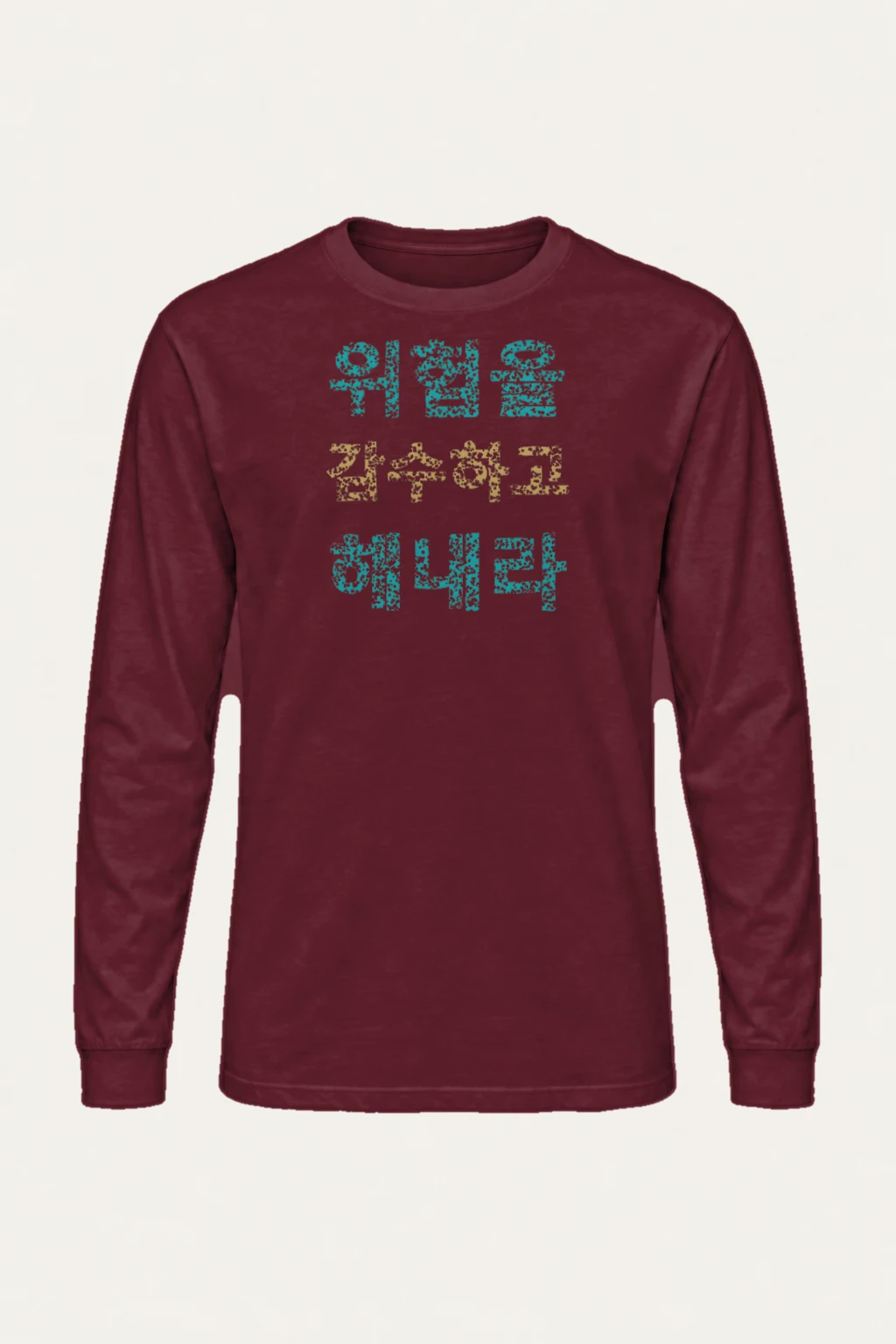 "Love Family Life" Unisex Longsleeve T-shirt | Gildan 2400