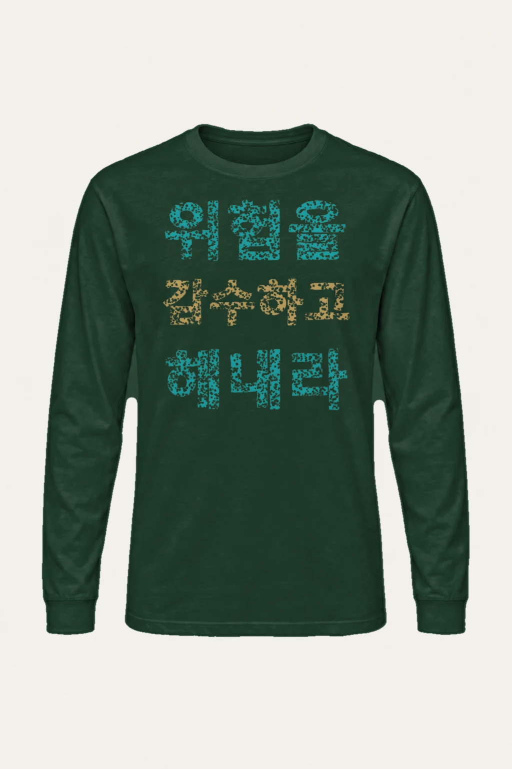 "Love Family Life" Unisex Longsleeve T-shirt | Gildan 2400