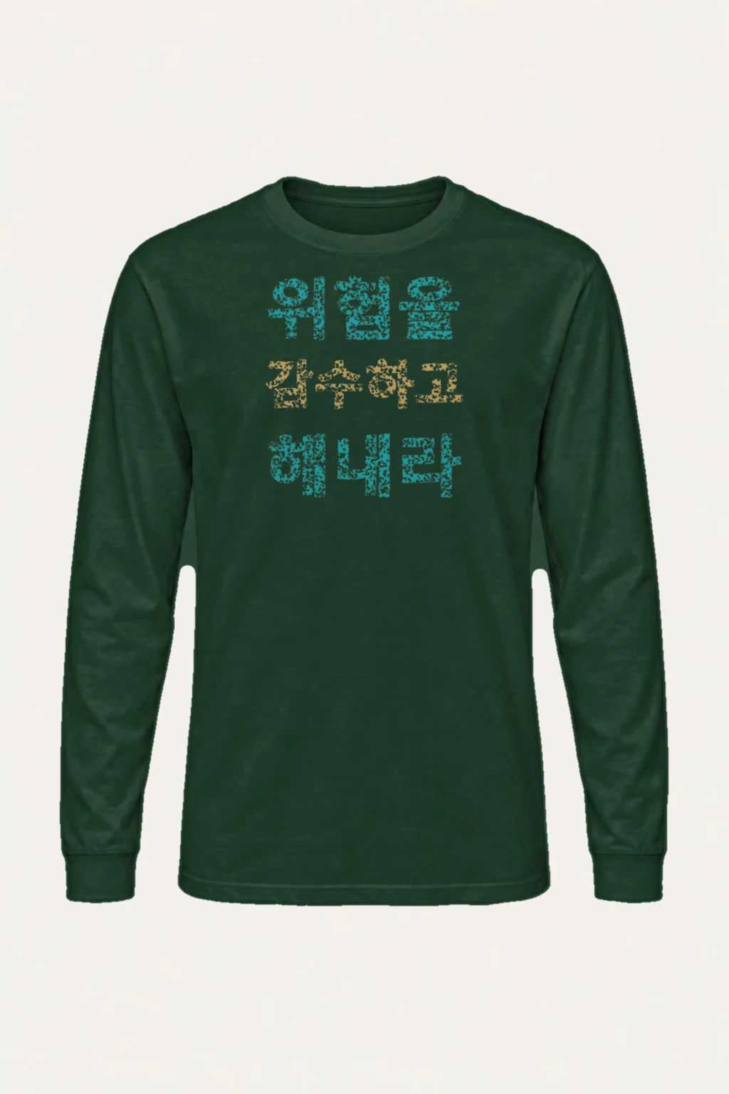 "Love Family Life" Unisex Longsleeve T-shirt | Gildan 2400