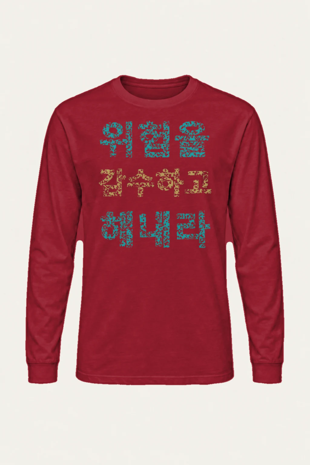 "Love Family Life" Unisex Longsleeve T-shirt | Gildan 2400