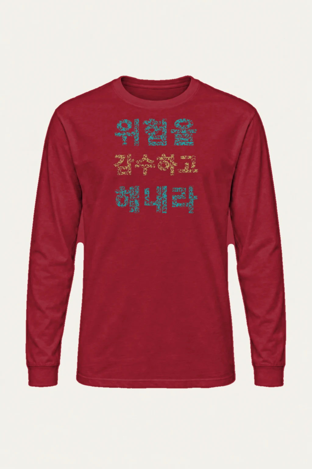 "Love Family Life" Unisex Longsleeve T-shirt | Gildan 2400
