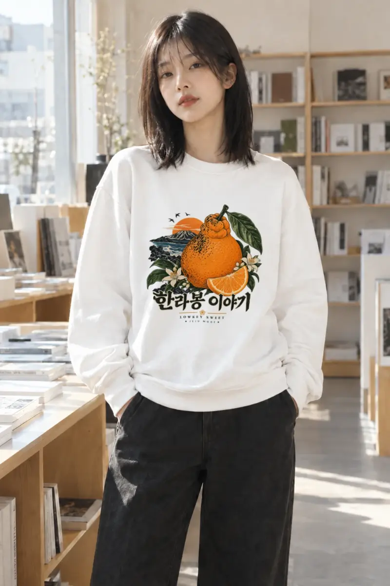 "Lowkey Sweet Jeju" Heavy Blend Unisex Crewneck Sweatshirt | Gildan 18000