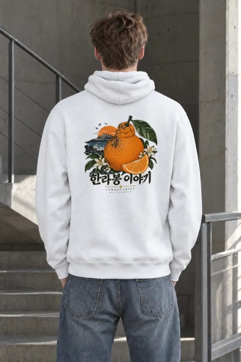 "Lowkey Sweet Jeju" Heavy Blend Unisex Pullover Hoodie